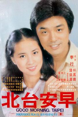 长夜未央电影高清在线观看