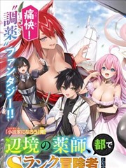 第七封信漫画改编剧在线观看