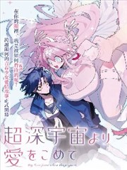 深海邮局温情动画在线观看