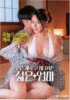 第三面镜子心理悬疑电影在线观看