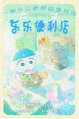 声音猎人冒险动漫在线观看