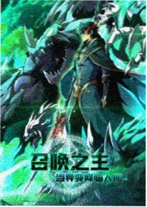 纸鸢与风青春动漫在线观看